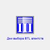 Услуги BTL–агенства в области продвижения товаров и услуг