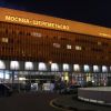 Сервис такси Гортакс по Москве и МО