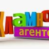 Рекламное агентство полного цикла: комплексные решения для развития бизнеса
